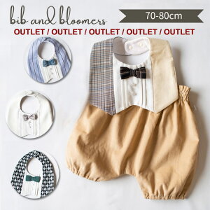 yAEgbgi 2200zoYj j̎q ߂Zbg X^C u} 70 - 80cm Sj j̎q ^LV[h X[c H~ oYj