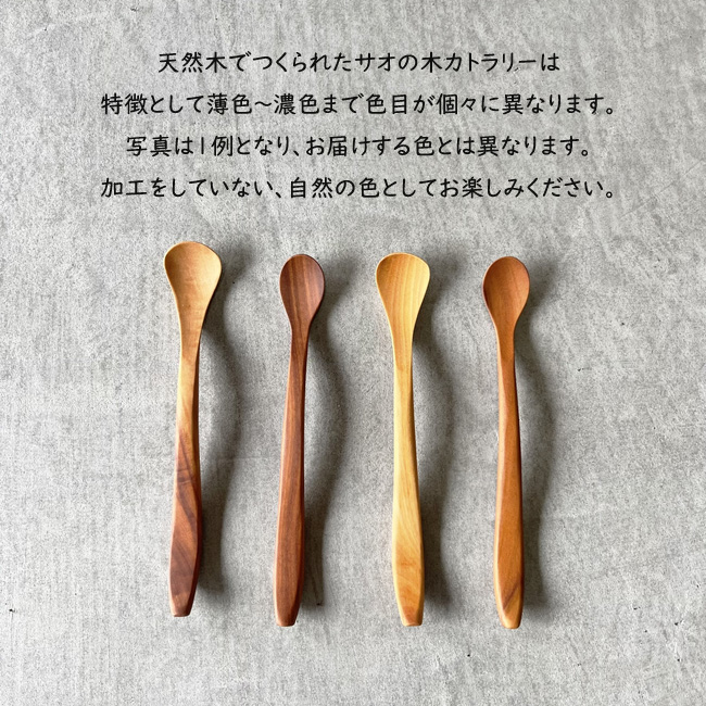 楽天市場】天然木製 ベビースプーン 【ペースト ＆マッシュSET・2本