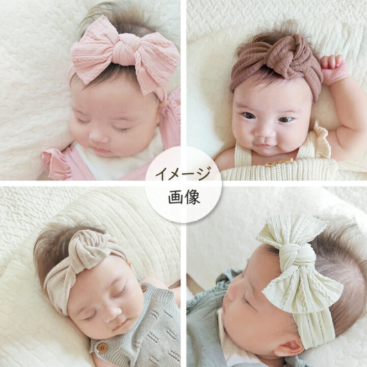 楽天市場】ベビー ヘアバンド 選べる デザイン 3本セット 2歳 3歳頃 