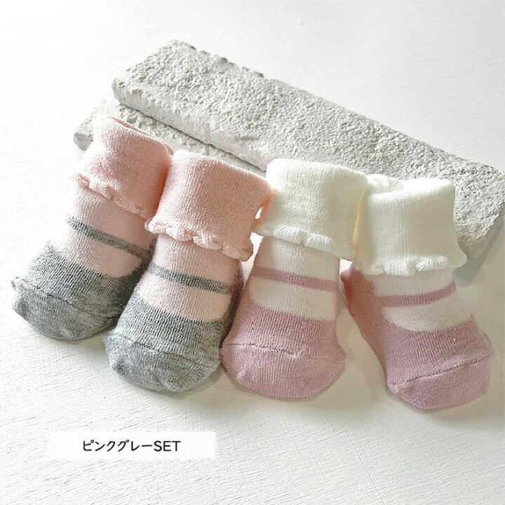 安全Shopping ベビーソックス 5set♡0-6m ベビーソックス 3足セット ホワイト ピンク ペールオレンジ 赤ちゃん 靴下