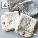 名入れ ギフト 今治タオル イニシャル ハンドタオル 角丸 20 x 20cm コンパクトハンカチ タオルハンカチ 綿100％ 卒園 卒業 タオル 金 銀 イニシャルハンカチ 名入れ イニシャルタオル お返し ハンドタオル 日本製 内祝い クフウ kufuu