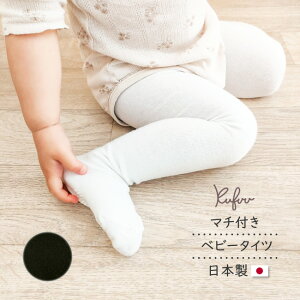 Kufuu { xr[ ^Cc ׂ~ߕt 75cm 85cm 95cmxr[ bOEFA[ Xpbc pc q LbY C Ԃ tH[} Kufuu NtE xr[ V ̎q j̎q