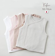 日本製 ベビー スリーパー インナー ベスト 新生児 50-70cm 赤ちゃん ベビー服 かわいい 女の子 男の子 …
