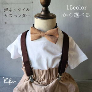 LbYylN^CTXy_[ZbgzLbY xr[ CRG Rbg n {E^CVv  lN^C q  fB[X lN^C BOWTIE p[eB[ tH[} LbYTXy_[ 