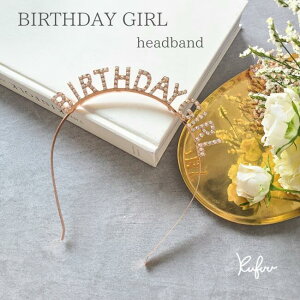 ɂȂ o[Xf[eBA CXg[ fB[X eBAANZT[ o[Xf[ K[ wAoh q LbY BIRTHDAY GIRL wbhoh a BIRTHDAY TIARA wbhANZT[ 