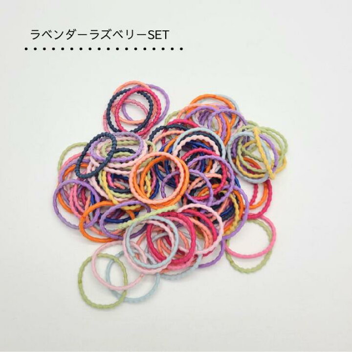 楽天市場】ベビー キッズ 子供アクセサリー なみなみ ヘアゴム 80本入 