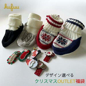 fUCIׂyNX}X AEgbg  1,000~zu[eB[ wANbv xr[ V Christmas  pQ q Ԃ OUTLET h C jbg T^ giJC wAA