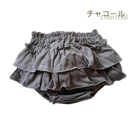 【数量限定カラー】Kufuu 日本製 柔らか フライス ブルマスカート 2段フリル 綿100%コットン ブルマ スカート 柔らか素材 赤ちゃん ベビー Kufuu クフウ