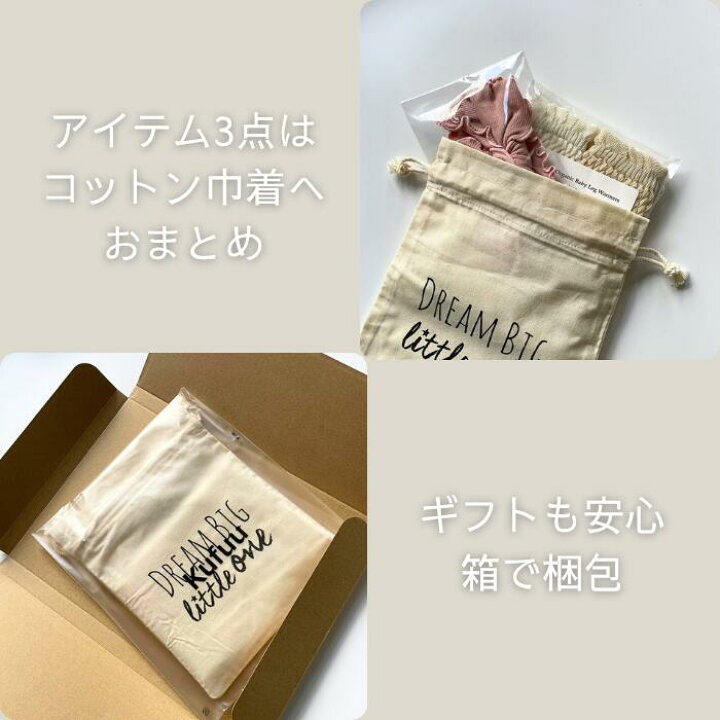 楽天市場】【ベビーアイテム 3点 ギフトセット】出産祝い ヘアバンド 