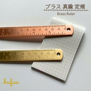 uX K ^J 15cm C` inch uX[[ DIY re[W AeB[N Be[W H [ ^JK [[ ruler