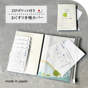 蒠 Jo[ P[X ZIP |Pbgt {  蒠 P[X z_[ 0.3mm t@Xi[|Pbg Wbv|Pbg f@ 蒠P[X f@Jo[ [ Ï   