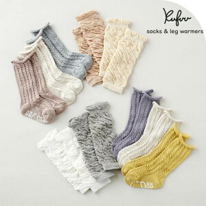 xr[ nC \bNX  bO EH[}[ Zbg { V-1 Eɂ C A[ EH[}[ Organic Cotton Baby Leg Warmers oY NtE Kufuu xr[ 80 ̎q j̎q t  H ~