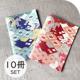 血圧手帳【 和柄 紅 藍・10冊セット 】 グラフ式 数値式 血圧 記録 36ページお薬手帳 血圧計 グラフ 記録 薬局 血圧通院 病院 A6サイズ 血圧 血圧測定 健康管理 脈拍 体重 服薬 お薬手帳 おくすり手帳 Kufuu クフウ