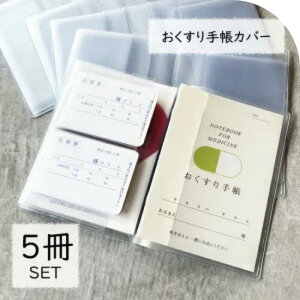 蒠 蒠 Ղ[ Jo[ P[X  5Zbg 0.2mm  z_[ n f@ ی @\ PVC Jo[  ʉ@ J[hP[X [ Ï NtE Kufuu