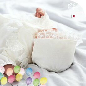 セレモニードレス 新生児 2点 セット 帽子付 日本製 女の子 男の子 お宮参り 退院 お披露目 新生児 フォーマル 出産祝い フード 綿レース セレモニー 100日祝 肌着 リトルワンドレス クフウ Kufuu