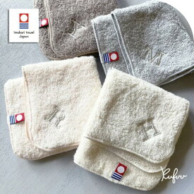 名入れ ギフト 今治タオル イニシャル ハンドタオル 角丸 20 x 20cm コンパクトハンカチ タオルハンカチ 綿100％ 卒園 卒業 タオル 金 銀 イニシャルハンカチ 名入れ イニシャルタオル お返し ハンドタオル 日本製 内祝い クフウ kufuu