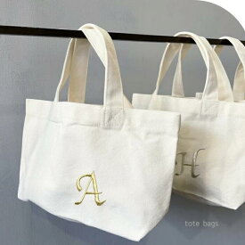 イニシャル トート バッグ【 SSサイズ 】刺繍 12オンス プレゼント ミニトート 名入れ トート オリジナル バッグ　イニシャルトート お散歩バッグ ランチバッグ キャンバス 小さめ コンビニトート お子様トート オリジナルサイン バッグ シルバー ゴールド tote bag