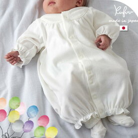 セレモニー ドレス チュール ヨークドレス 13725 男の子 日本製 赤ちゃん 新生児 綿100％ 退院 夏 秋 冬 春 女の子 お宮参り シンプル 白 ロンパース スムース 通年素材 出産祝い ホワイト 50 60 70 綿 クフウ Kufuu
