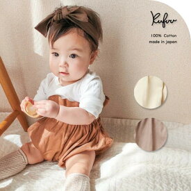 ベビー バルーンブルマ コーデュロイ・綿100％ 日本製 0-2歳頃まで ブルマ ブルマー コットン かぼちゃ かぼちゃパンツ ベビー服 かわいい 女の子 80 ボトムス カワイイ 無地 出産祝い ギフト プレゼント Kufuu クフウ