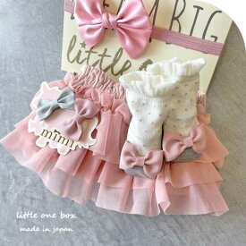 3段 チュール ブルマ & リボン 靴下 セット 出産祝い 女の子 日本製 出産準備 箱入り 紙袋 靴下 8-11 cm ラッピング ブルマスカート ヘアクリップ リトルワン 出産祝 プレゼント GiftSet ギフト ベビー服 女の子 80 クフウ Kufuu クリスマス