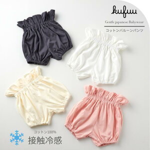 xr[ o[u} ⊴ Ђ ڂpc { 0-2΍܂ xr[ 킢 u}[ ڂ pc NtE Kufuu ̎q 80 90 {gX JCC oYj Mtg v[