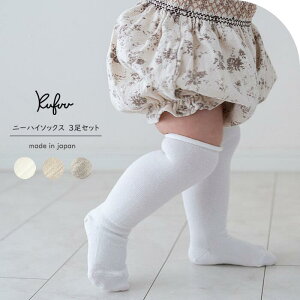 {y j[nC \bNX 3g 9-12cm zEɂ xr[ nC\bNXVv n \bNX Ԃ C 3P 3Zbg ǂߕt q  Ђ Kufuu NtE ݃J[ xr