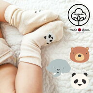 ベビー ソックス 3足組 どうぶつ 靴下 日本製 11-15cm オーガニック どうぶつ靴下 かわいい くすみカラー…