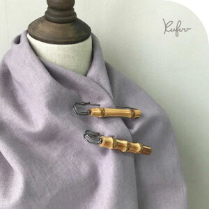 バンブー キルトピン 1本 大人用 カブトピンストールピン ブローチ 安全ピン ショールピン アンティークカラー Bamboo Pin