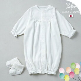 折り返し フリル靴下 チュール ヨーク 日本製 ドレス ＆ 靴下 セット 綿 100％ 男の子 女の子 シンプル 通年素材 2WAYオール お宮参り 退院 お披露目 新生児 出産祝い クフウ Kufuu