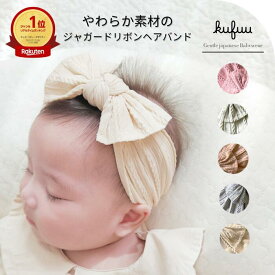 ベビー ヘアバンド くすみカラーの商品画像
