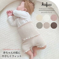 ベビー 腹巻 パジャマ 腹巻き 夏 秋 冬 パンツ ステテコ スリーパー 綿 コットン 日本製 出産準備 はらま…