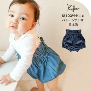 { o[u}y 7IXfjE100 z0-2΍܂ xr[ 킢 j̎q ̎q pc u} u}[ Rbg ڂ ڂpc o[pc o[ t  