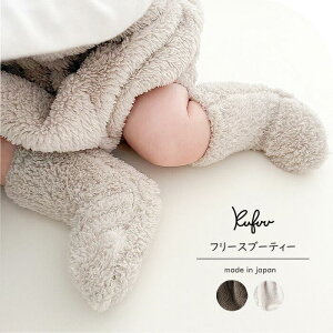 xr[  nC\bNX { t[X{A t@[ u[eB[ Mtg j̎q ̎q oYj C nC\bNX Ԃ xr[ j NtE Mtg NX}X Baby Gift Kufuu Nt