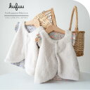 【スーパーセール 50%OFF】アウトレット価格 ふわふわ フリース リバーシブル ベスト ベビー 花柄 小花柄 日本製 0 - …