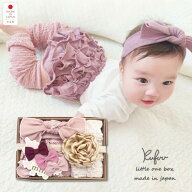 出産祝い 女の子 picot ピコットブルマ 日本製 箱入り 紙袋 靴下 ラッピング ブルマスカート ヘアクリッ…