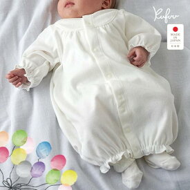 セレモニードレス ベビードレス 新生児 日本製 お宮参り 退院 フォーマル 2WAYオール ロンパース チュール ヨークドレス 綿100% スムース 通年素材 白 ホワイト 男の子 女の子 赤ちゃん 50 60 70 お披露目 出産祝い シンプル Kufuu