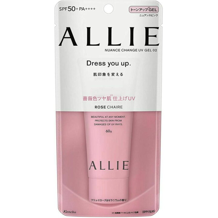 楽天市場】ALLIE アリィー 日焼け止め ニュアンスチェンジUV ジェル RS 