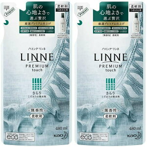n~O LINNE(l) v~Adグ̏_   lߑւp 480ml×2