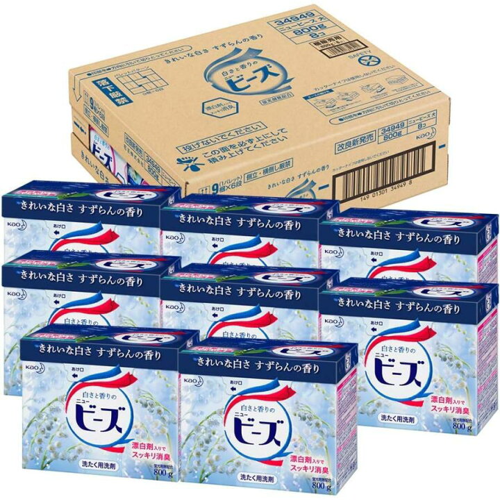 楽天市場】【旧パッケージ品】ニュービーズ 洗濯洗剤 粉末 800g×8個 