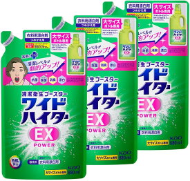 液体 ワイドハイターEXパワー ツンとしないさわやかな花 詰替え用 880ml　本体1000ml