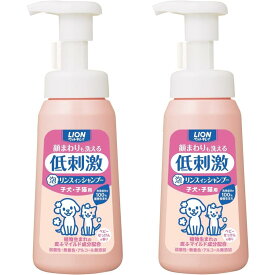 ライオン ペットキレイ 顔まわりも洗える泡リンスインシャンプー 子犬・子猫用 　本体230mL　詰め替え200mL