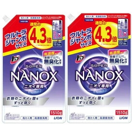 【2袋セット】トップ スーパーナノックス ニオイ専用 プレミアム抗菌処方 部屋干し 洗剤 蛍光剤無配合 洗濯洗剤 液体 詰め替え ウルトラジャンボ1510g×2袋