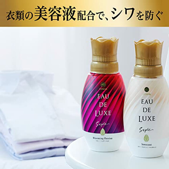楽天市場】【まとめ買い】 レノア オードリュクス スタイル 柔軟剤 