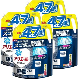 【ケース販売 2020ml×4袋】アリエール 除菌プラス 詰め替え用 2.02kg×4袋 大容量 衣類 洗剤
