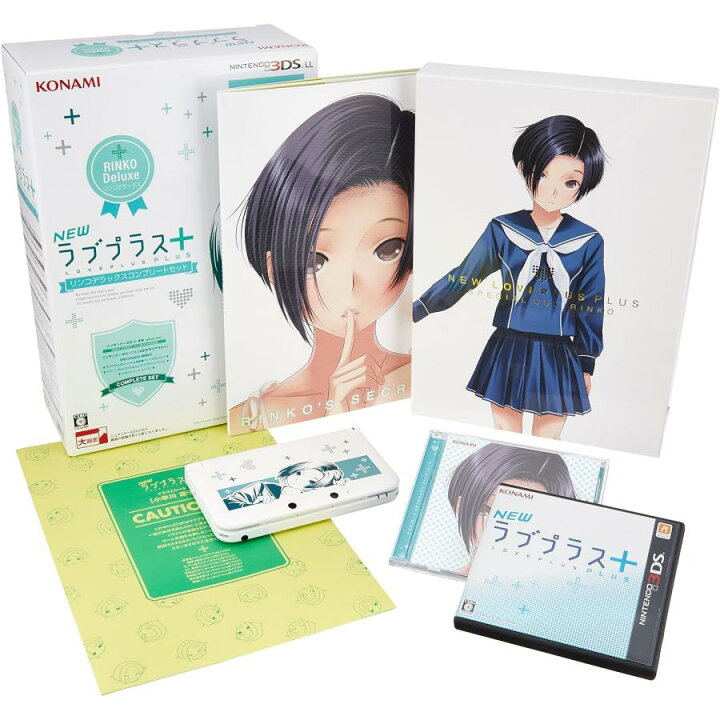 楽天市場】【新品未使用品】NEWラブプラス+ リンコデラックス 