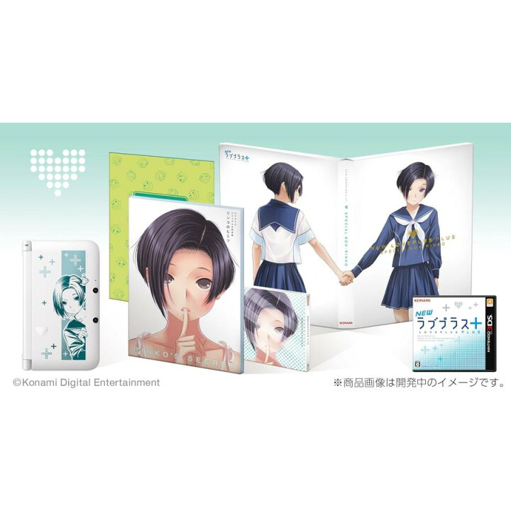 楽天市場】【新品未使用品】NEWラブプラス+ リンコデラックス 