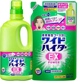 【まとめ買い】ワイドハイターEXパワー 液体 大 本体+詰替用 880ml フローラル