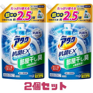 A^bN REX X[p[NAWF  l֗p 1900ml 1.9kg 2