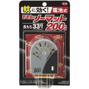 A[Xm[}bg ɌƂŃm[}bg 悯 200 [{̊+J[gbW1] yhp򕔊Oiz (A[X)