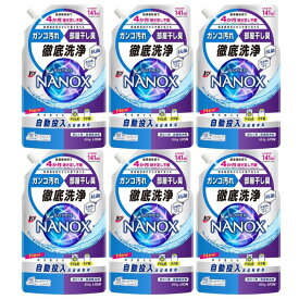 【まとめ買い 850g×6袋】トップ ナノックス(NANOX) トップ スーパーナノックス 自動投入洗濯機専用 洗濯洗剤 液体 詰め替え 850g×6袋